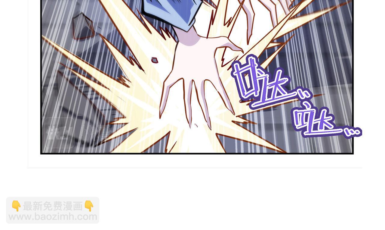 🍜英雄再临（英雄？我早就不当了） 第426话 黑龙现身 第11页