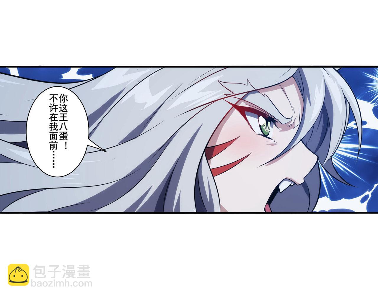 🍜英雄再临（英雄？我早就不当了） 第426话 黑龙现身 第31页