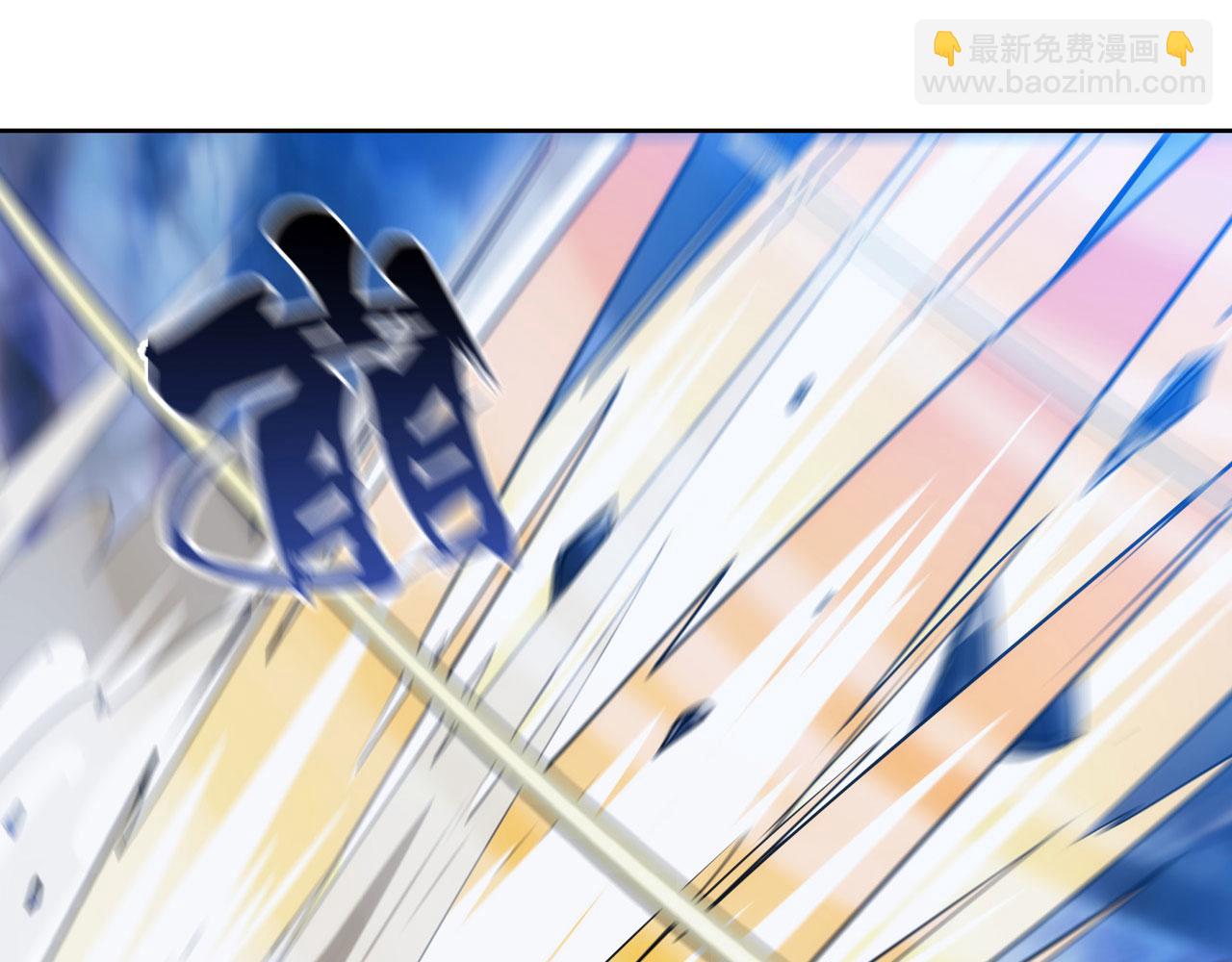 🍜英雄再临（英雄？我早就不当了） 第426话 黑龙现身 第34页