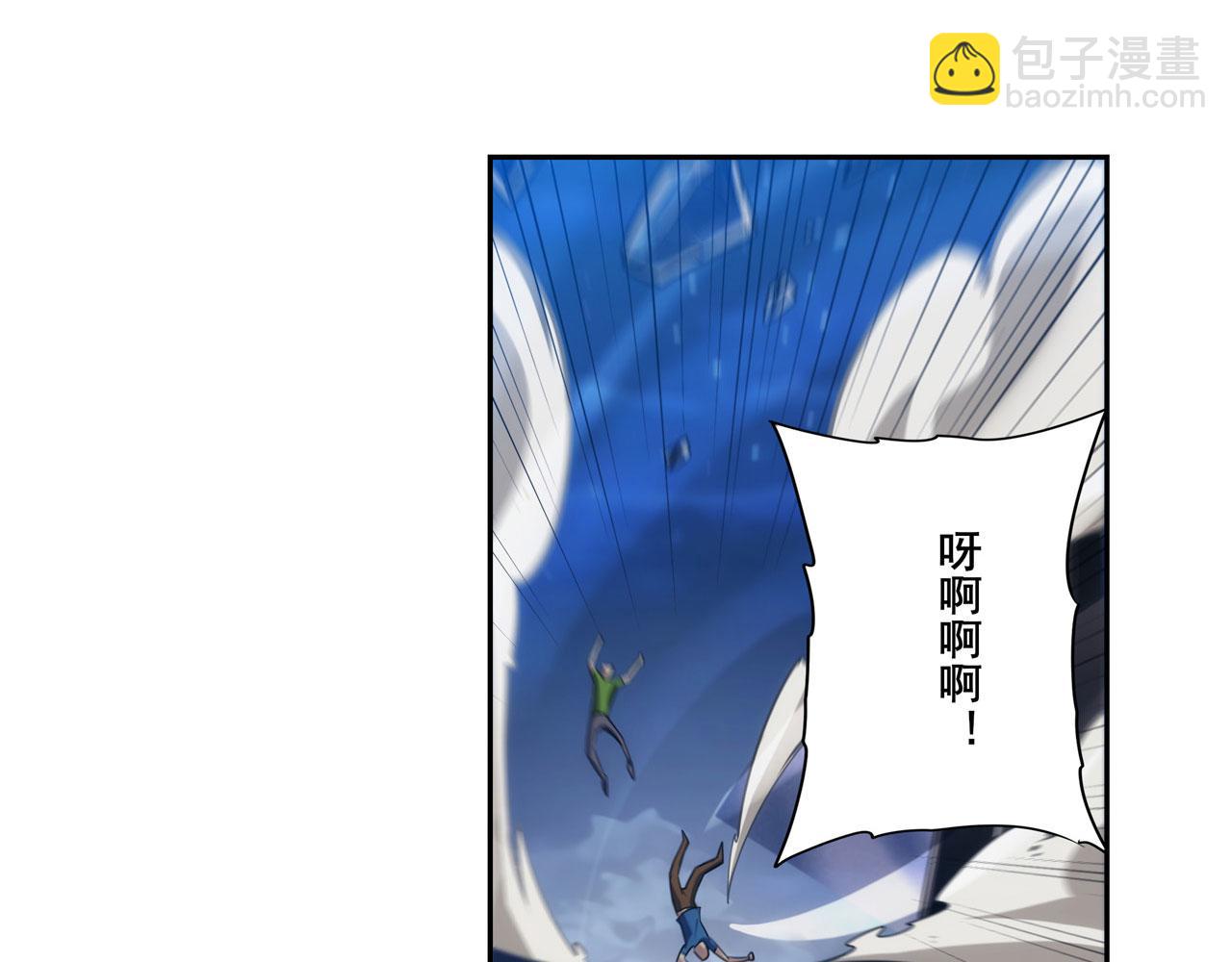 🍜英雄再临（英雄？我早就不当了） 第426话 黑龙现身 第36页