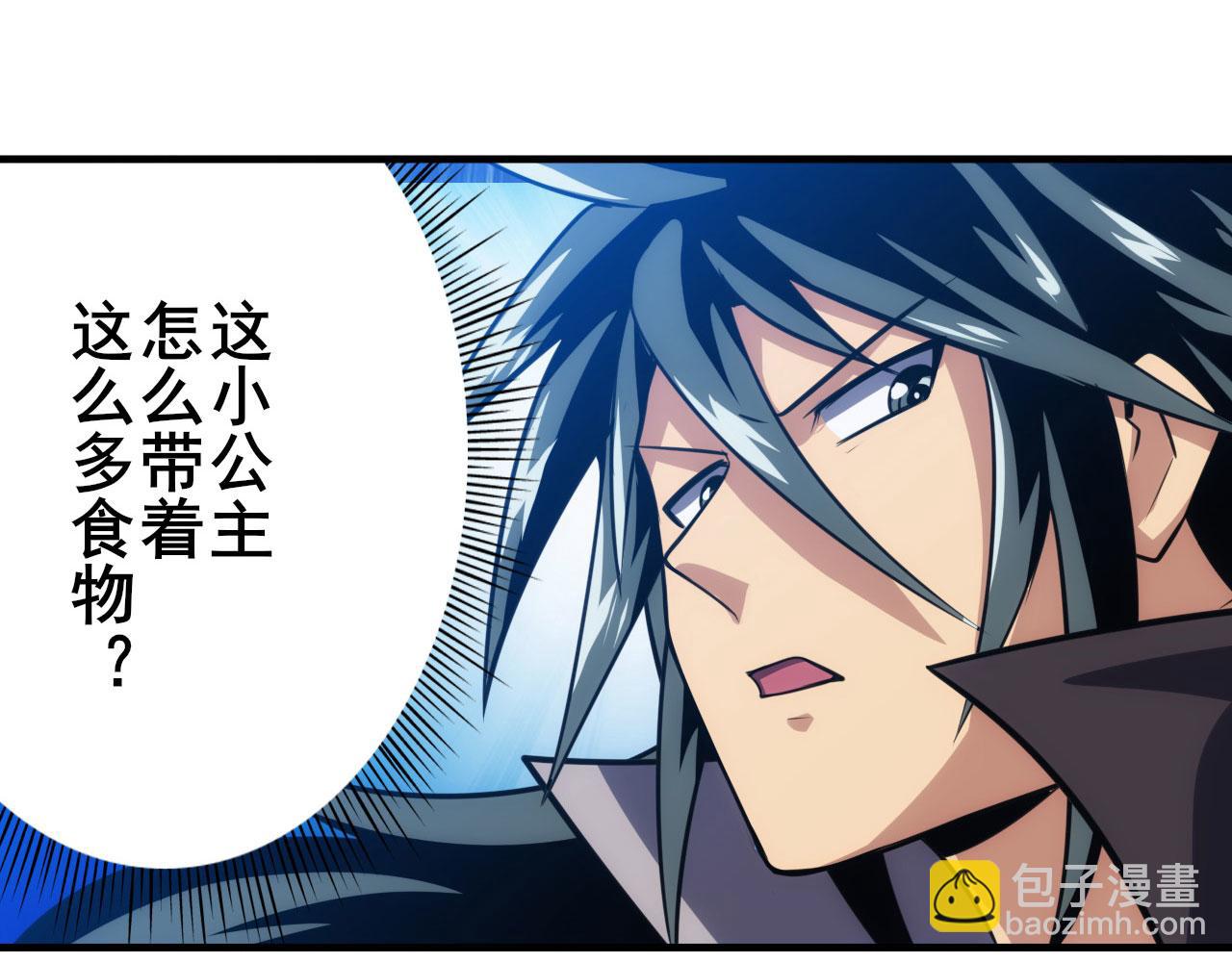 🍜英雄再临（英雄？我早就不当了） 第426话 黑龙现身 第42页