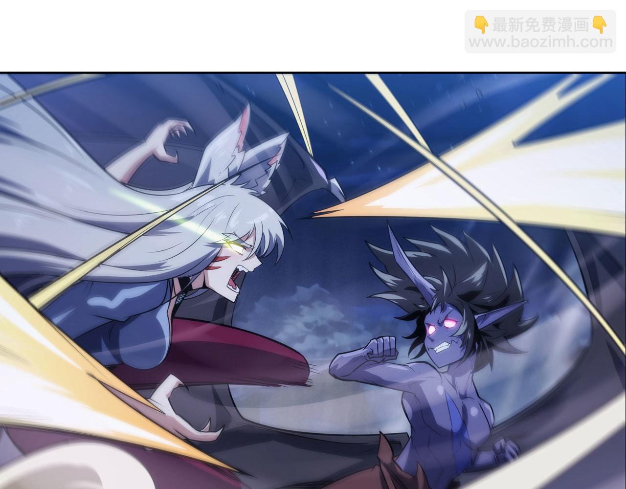 🍜英雄再临（英雄？我早就不当了） 第426话 黑龙现身 第44页