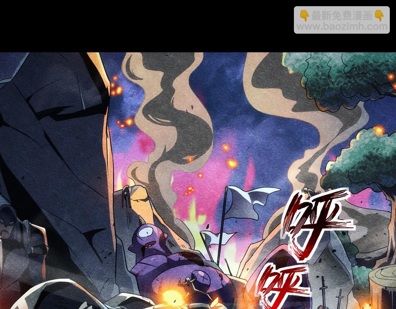 🍜英雄再临（英雄？我早就不当了） 第428话 怒火 第3页
