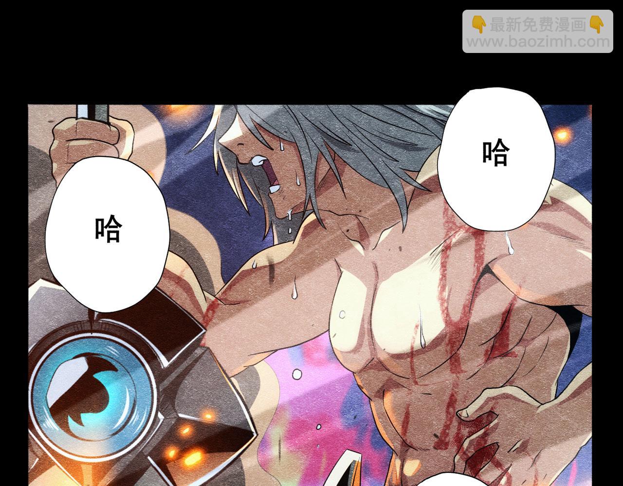 🍜英雄再临（英雄？我早就不当了） 第428话 怒火 第5页