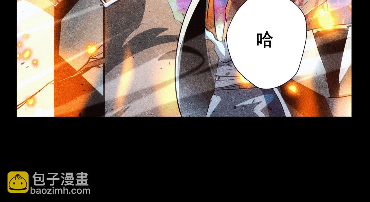 🍜英雄再临（英雄？我早就不当了） 第428话 怒火 第6页