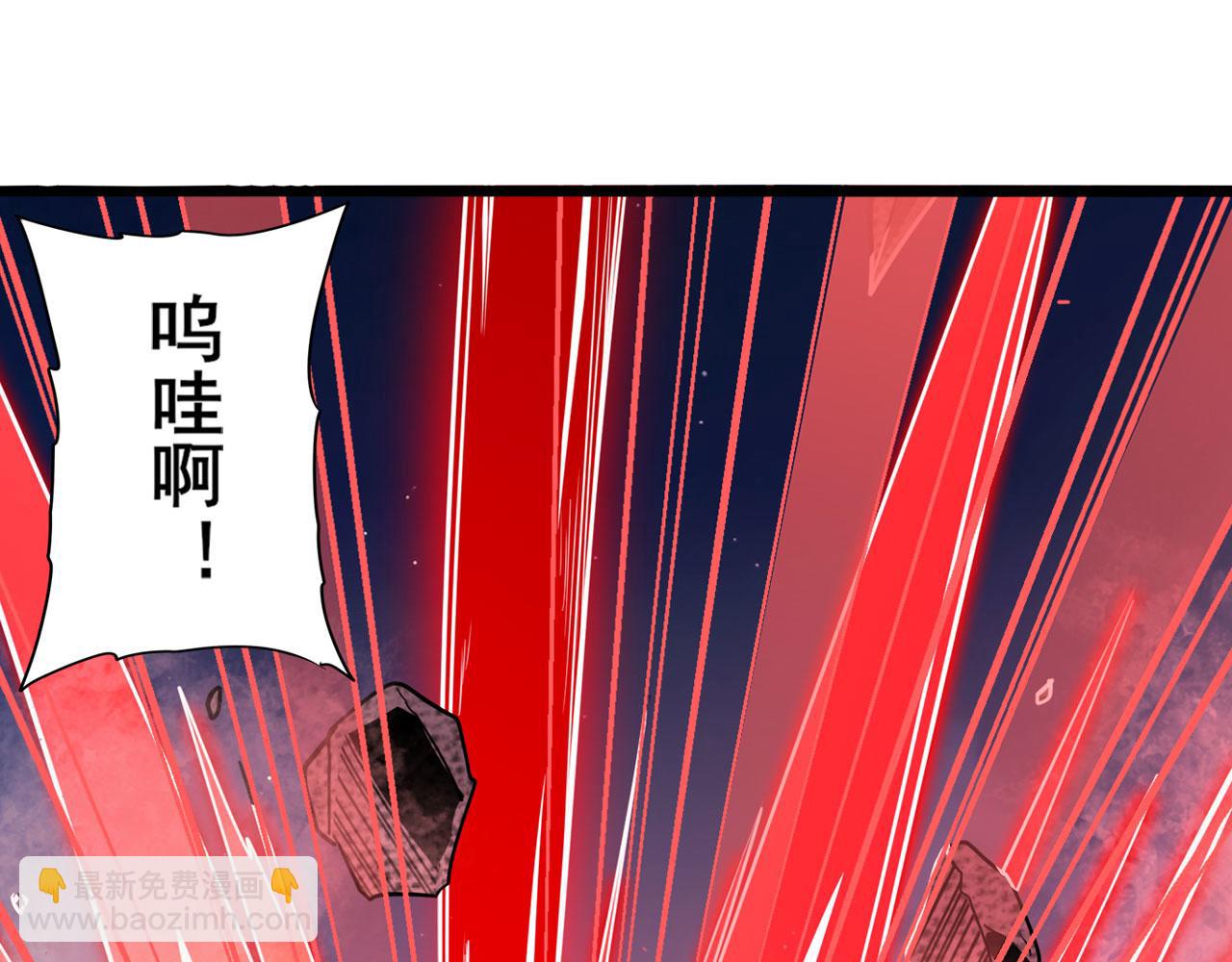 🍜英雄再临（英雄？我早就不当了） 第430话 真神制裁 第11页