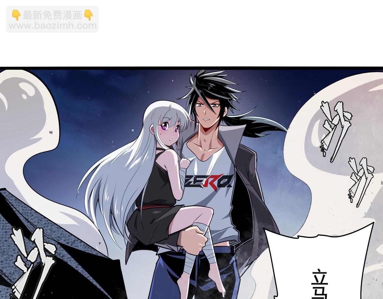 🍜英雄再临（英雄？我早就不当了） 第430话 真神制裁 第16页