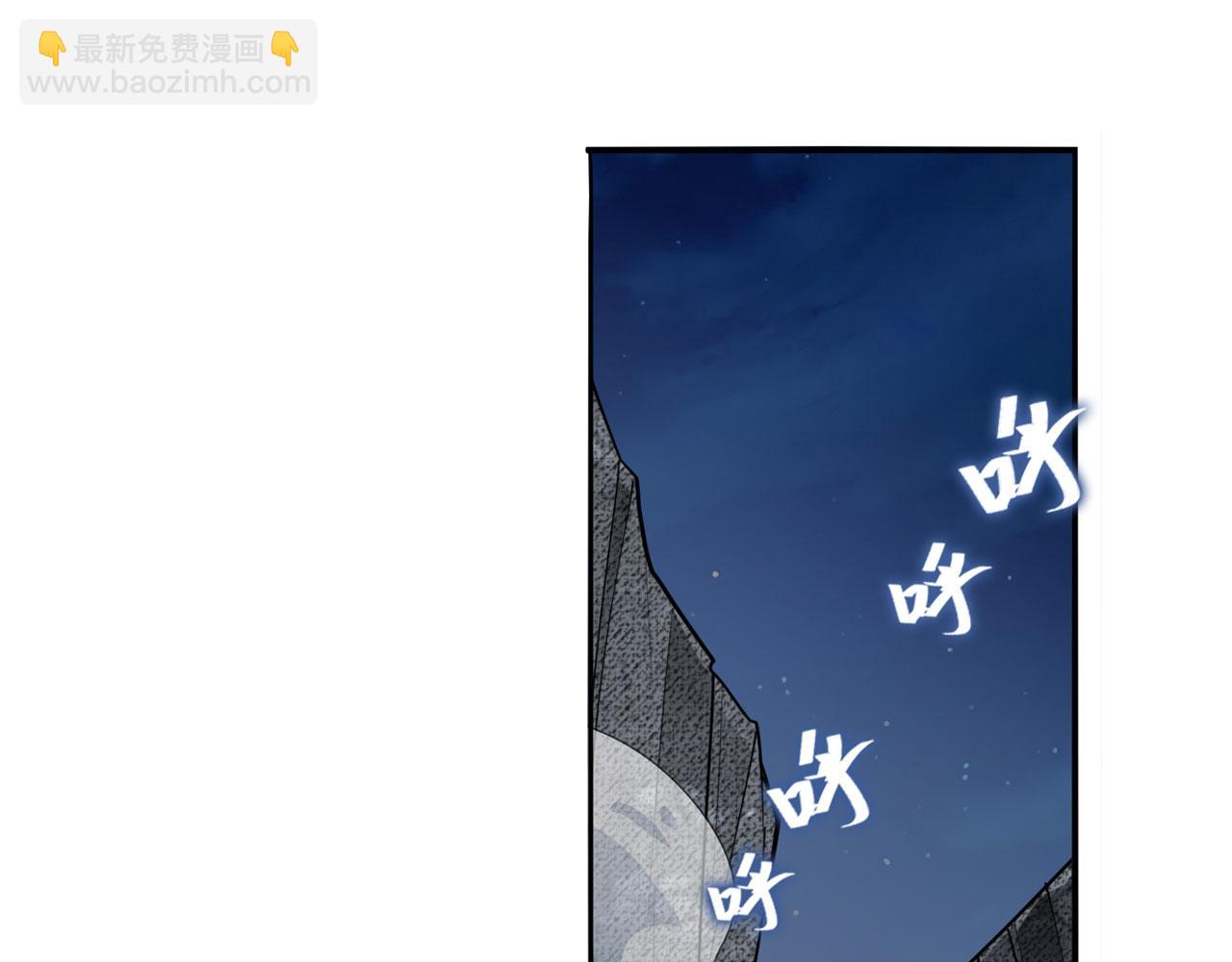 🍜英雄再临（英雄？我早就不当了） 第430话 真神制裁 第3页