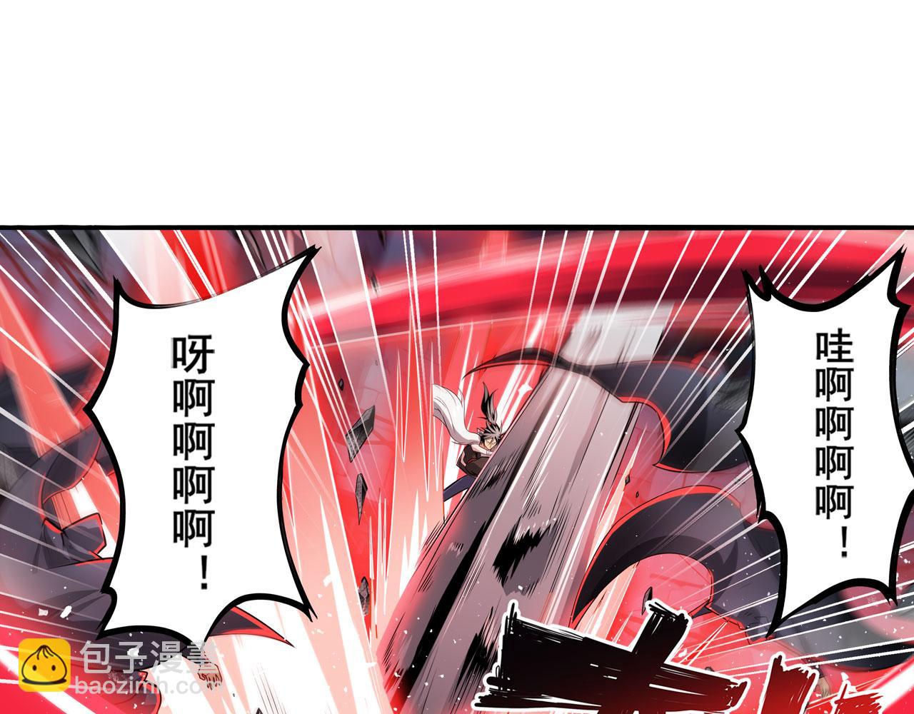 🍜英雄再临（英雄？我早就不当了） 第430话 真神制裁 第34页