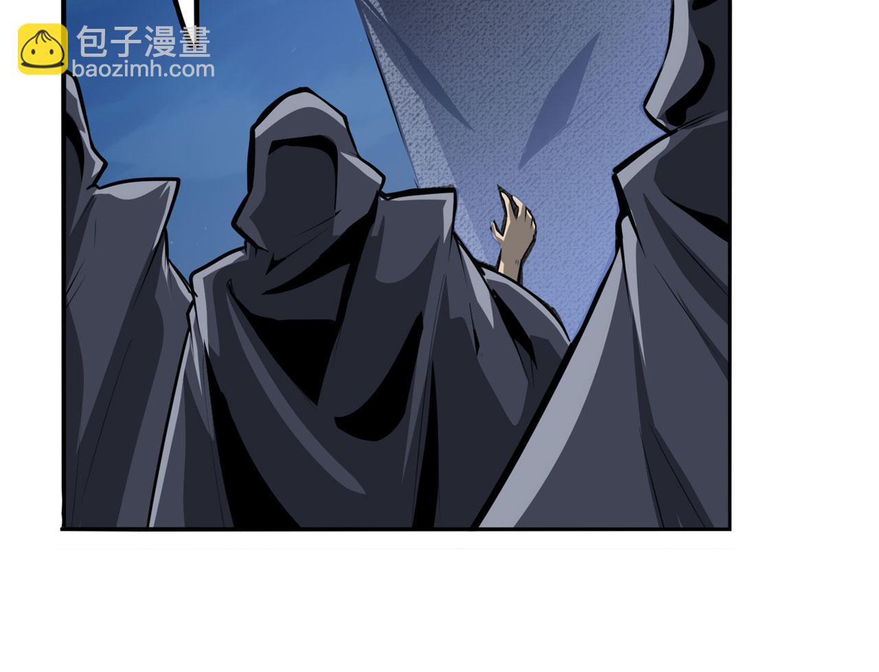 🍜英雄再临（英雄？我早就不当了） 第430话 真神制裁 第8页