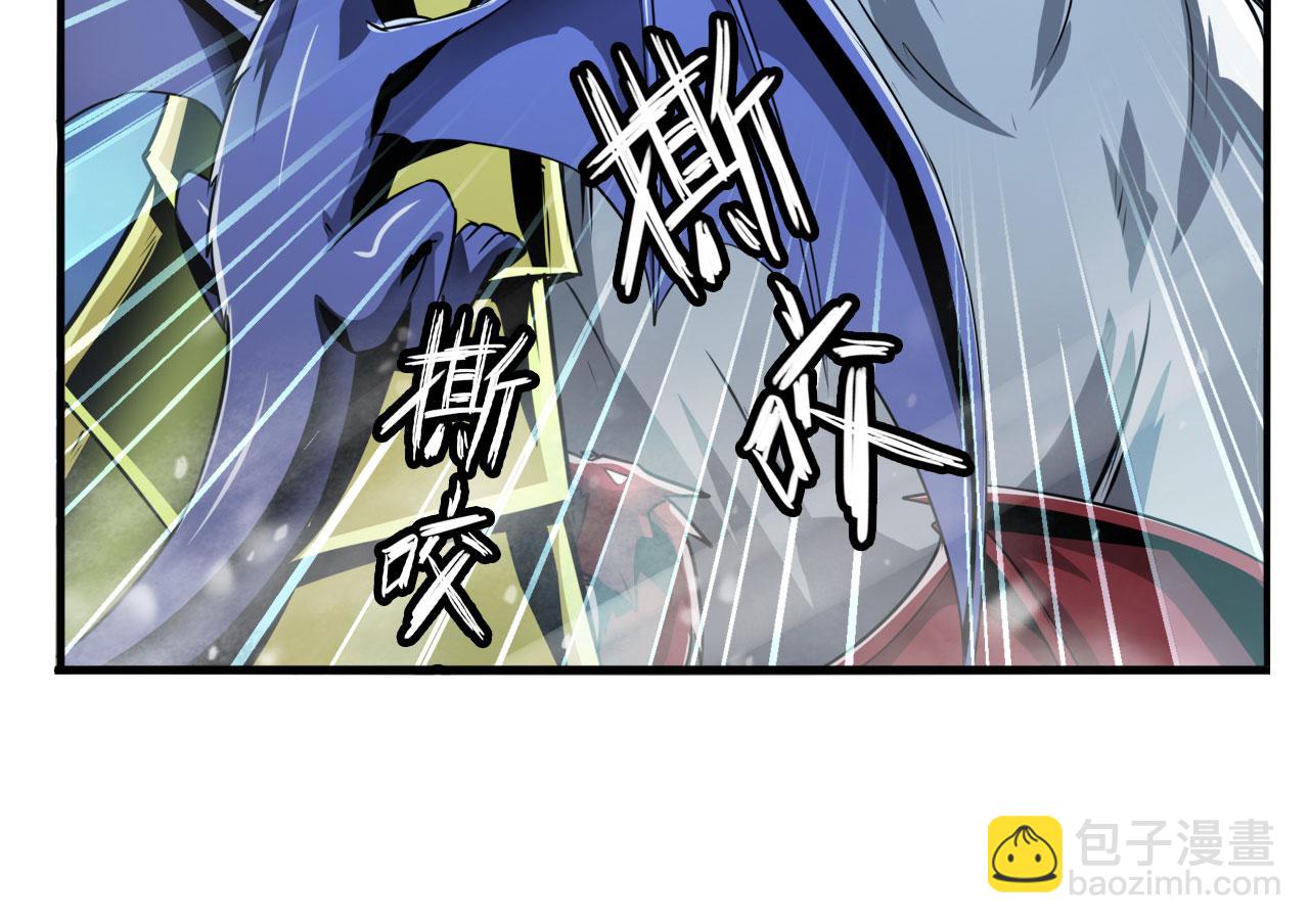 🍜英雄再临（英雄？我早就不当了） 第432话 援兵 第12页