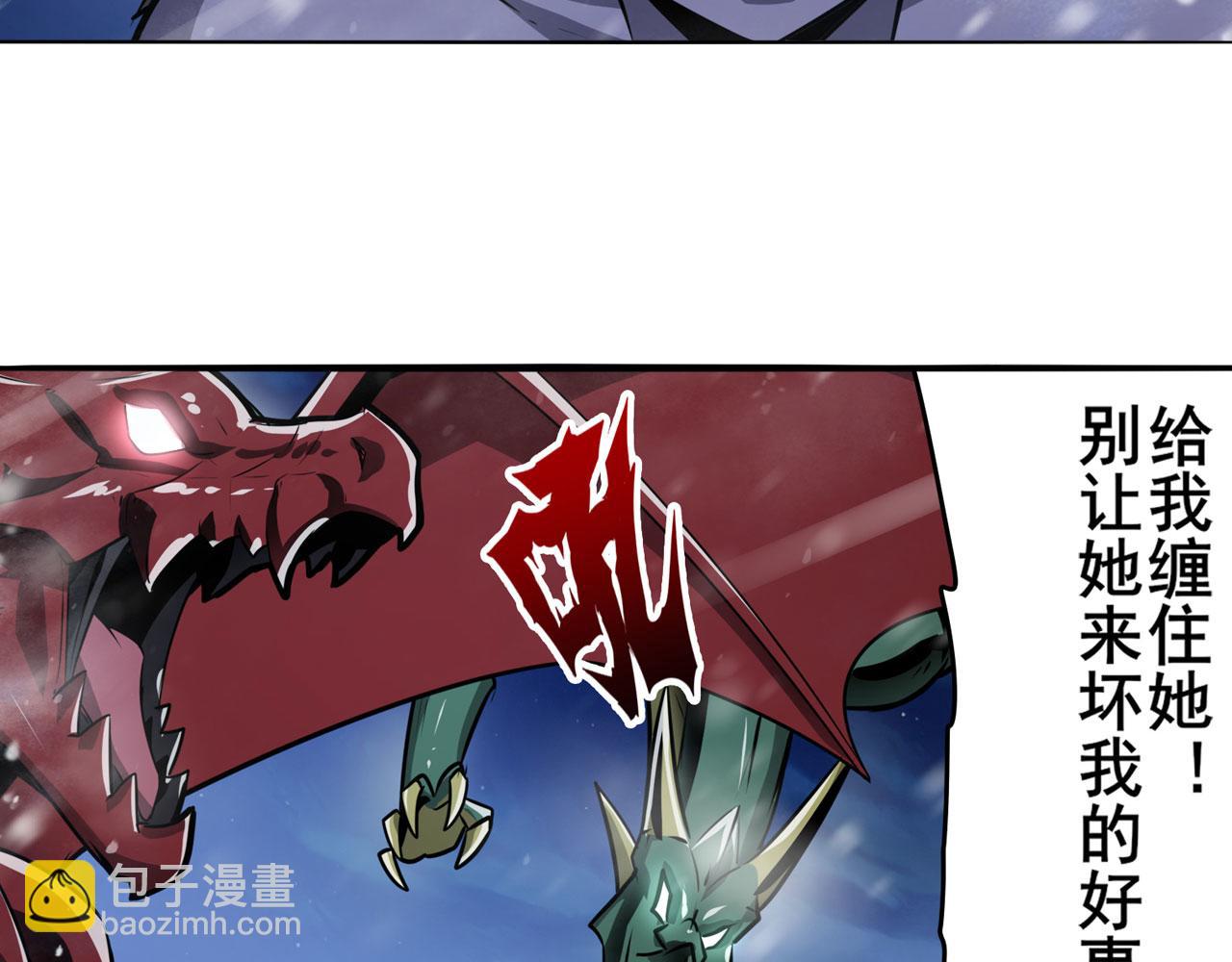 🍜英雄再临（英雄？我早就不当了） 第432话 援兵 第17页