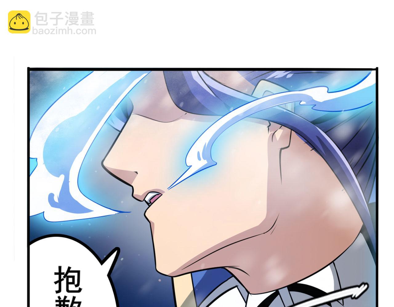 🍜英雄再临（英雄？我早就不当了） 第432话 援兵 第28页