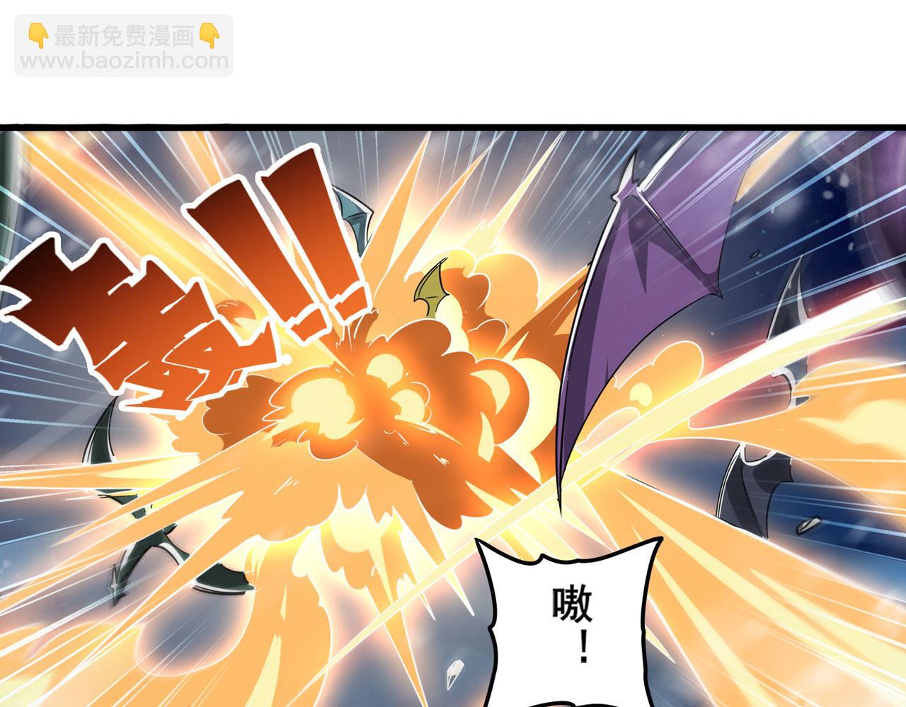 🍜英雄再临（英雄？我早就不当了） 第432话 援兵 第36页