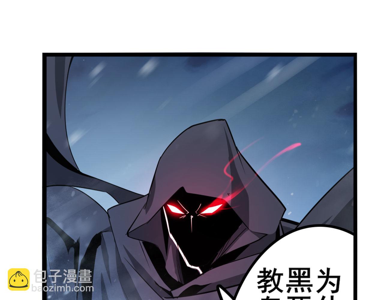 🍜英雄再临（英雄？我早就不当了） 第434话 分离的神格 第16页