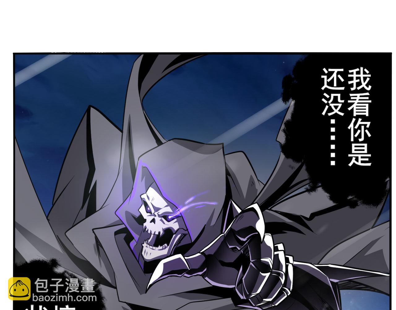 🍜英雄再临（英雄？我早就不当了） 第434话 分离的神格 第5页