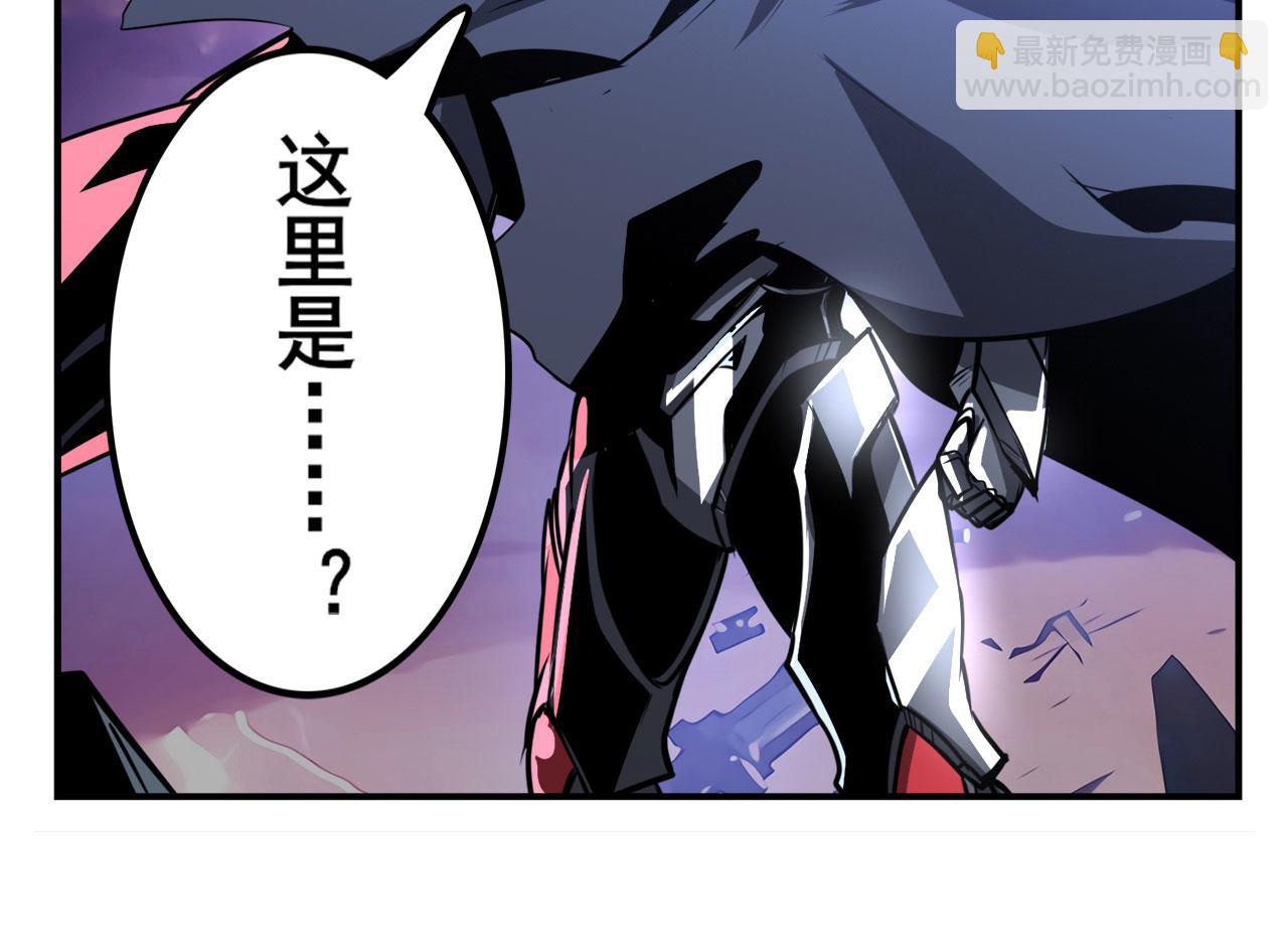 🍜英雄再临（英雄？我早就不当了） 第436话 黑白四剑仙 第11页