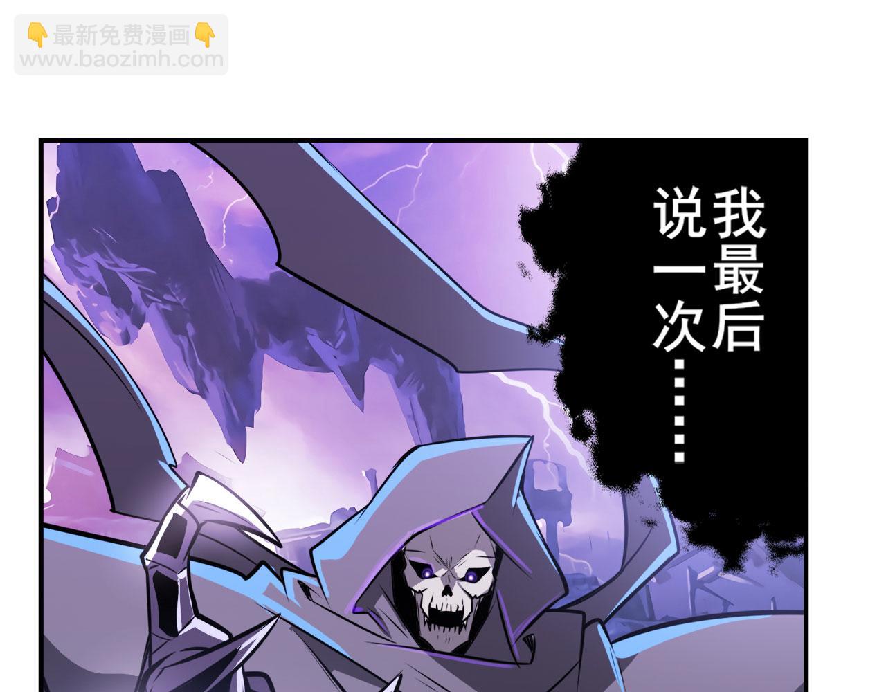🍜英雄再临（英雄？我早就不当了） 第436话 黑白四剑仙 第19页
