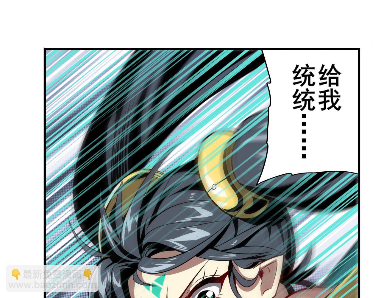 🍜英雄再临（英雄？我早就不当了） 第438话 同仇敌忾 第50页