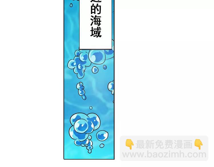 🍜英雄再临（英雄？我早就不当了） 第45话 第39页