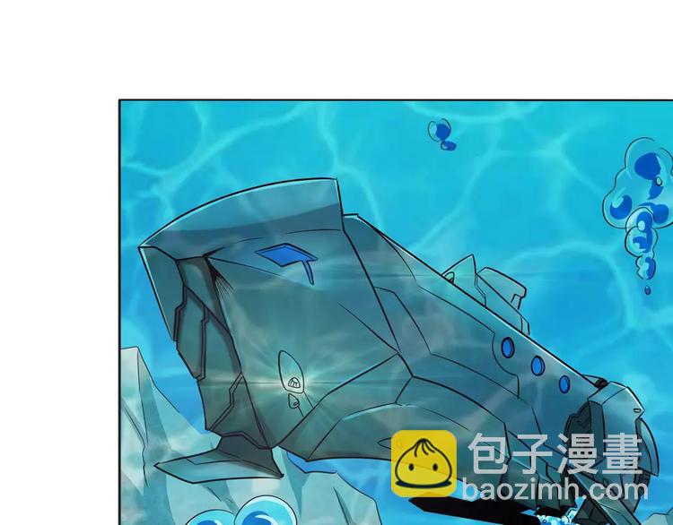 🍜英雄再临（英雄？我早就不当了） 第45话 第40页