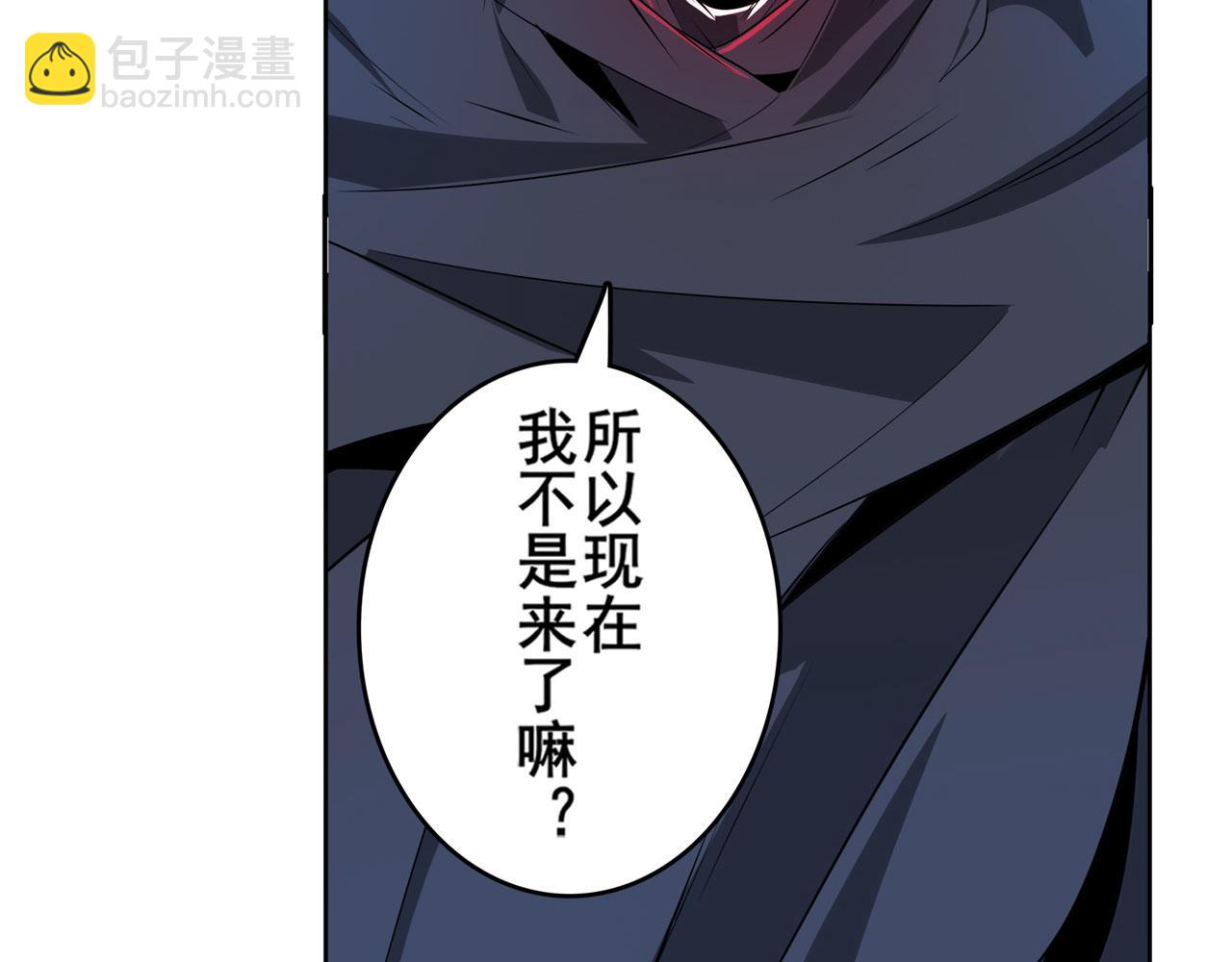 🍜英雄再临（英雄？我早就不当了） 第440话 神力融合 第35页