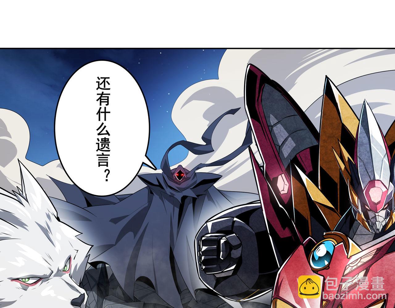 🍜英雄再临（英雄？我早就不当了） 第440话 神力融合 第37页
