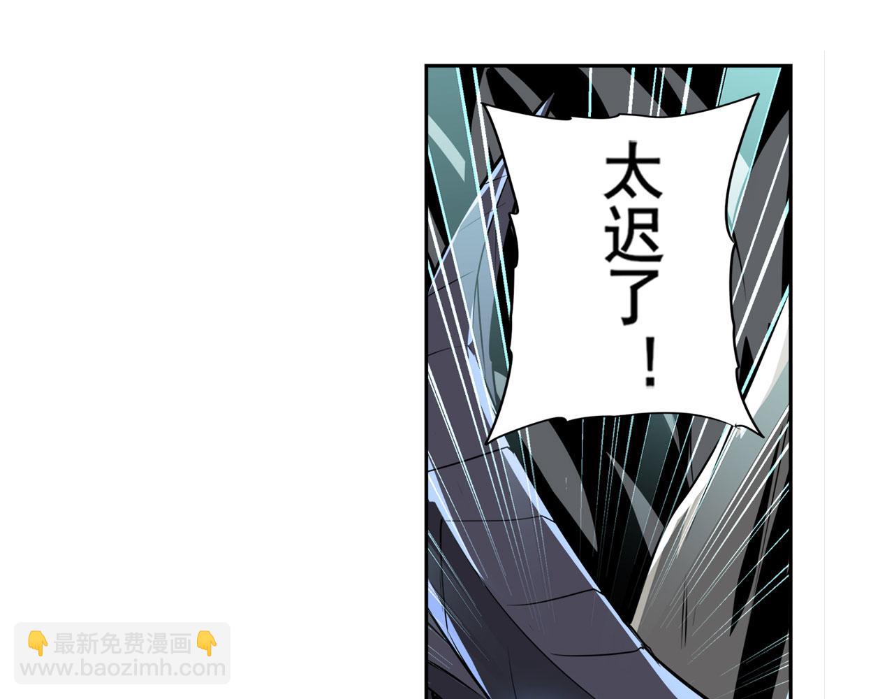 🍜英雄再临（英雄？我早就不当了） 第440话 神力融合 第46页