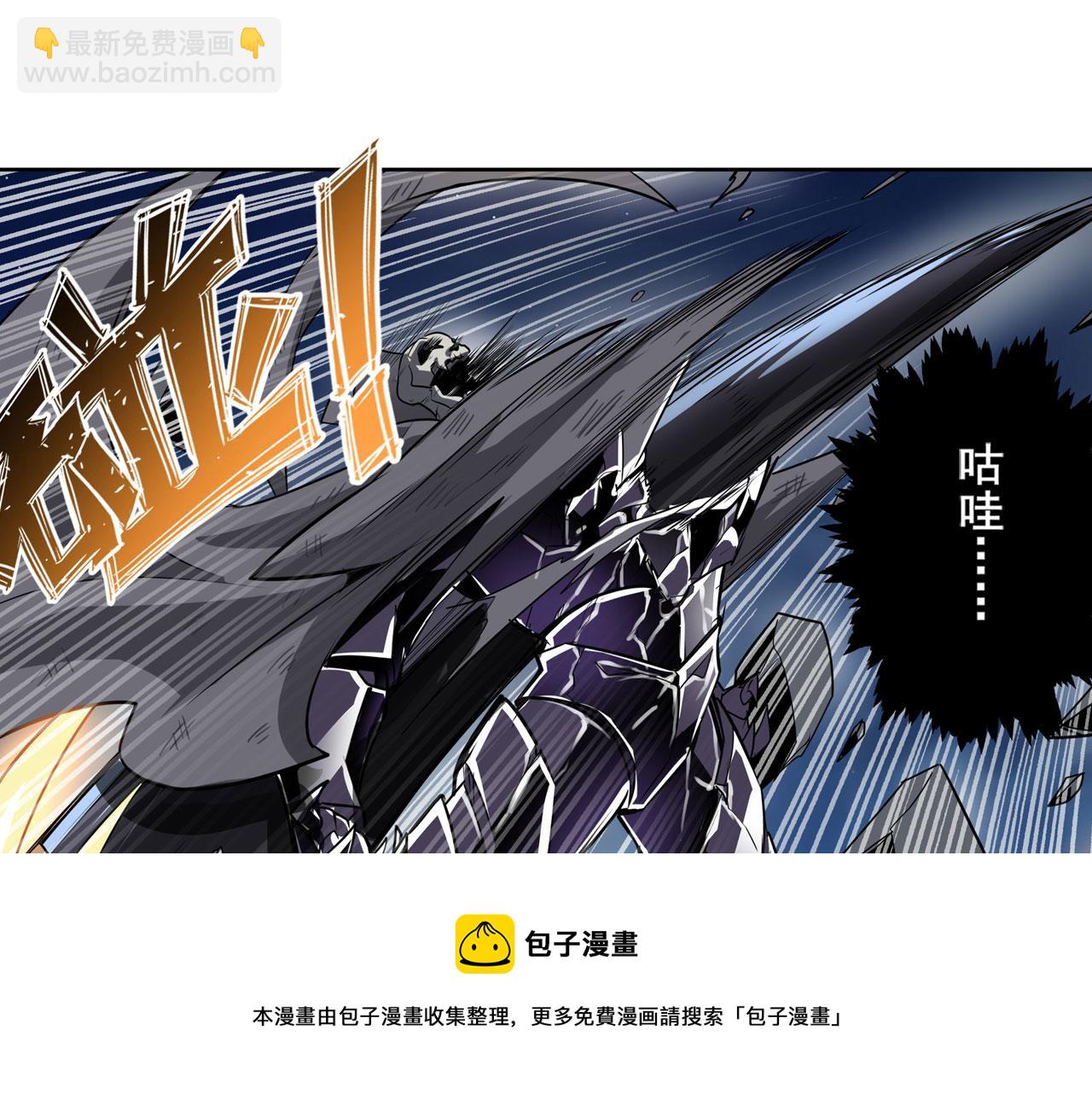 🍜英雄再临（英雄？我早就不当了） 第440话 神力融合 第50页