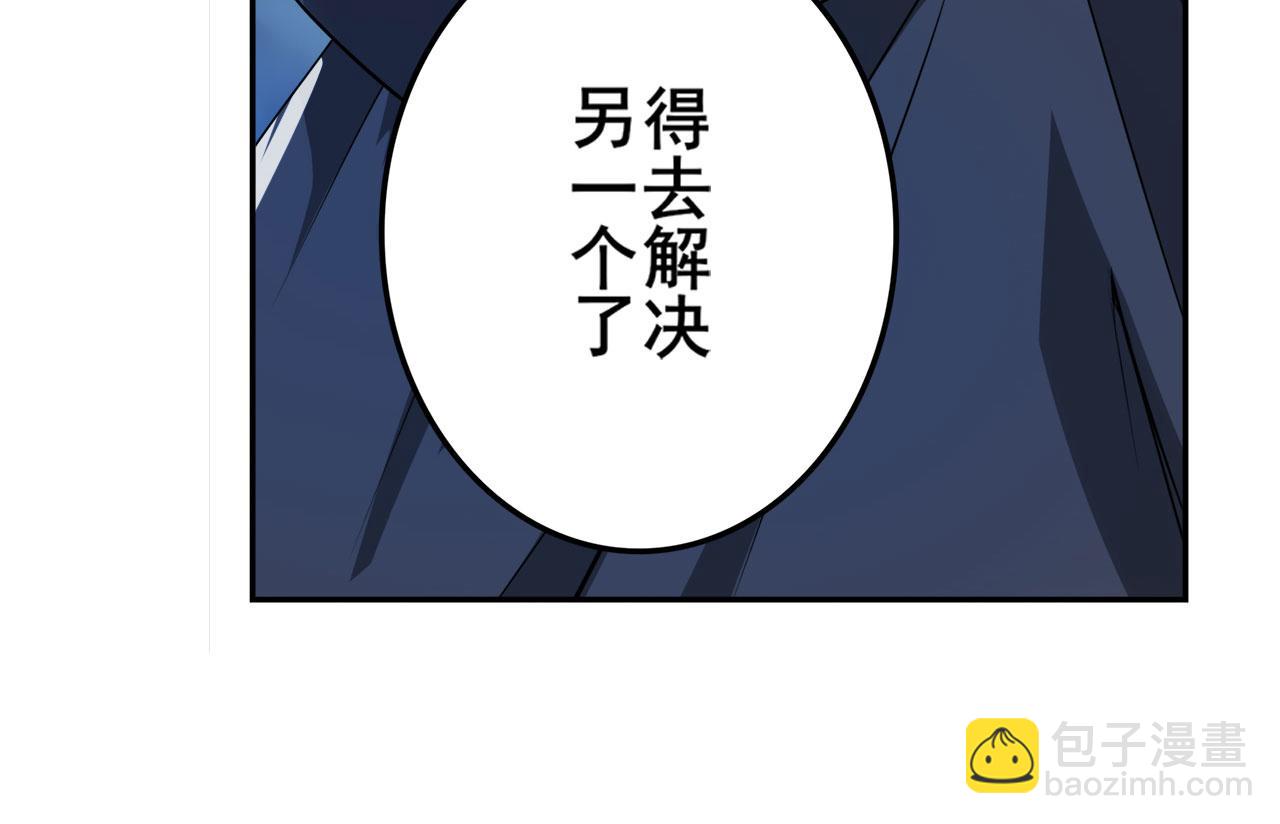 🍜英雄再临（英雄？我早就不当了） 第440话 神力融合 第6页
