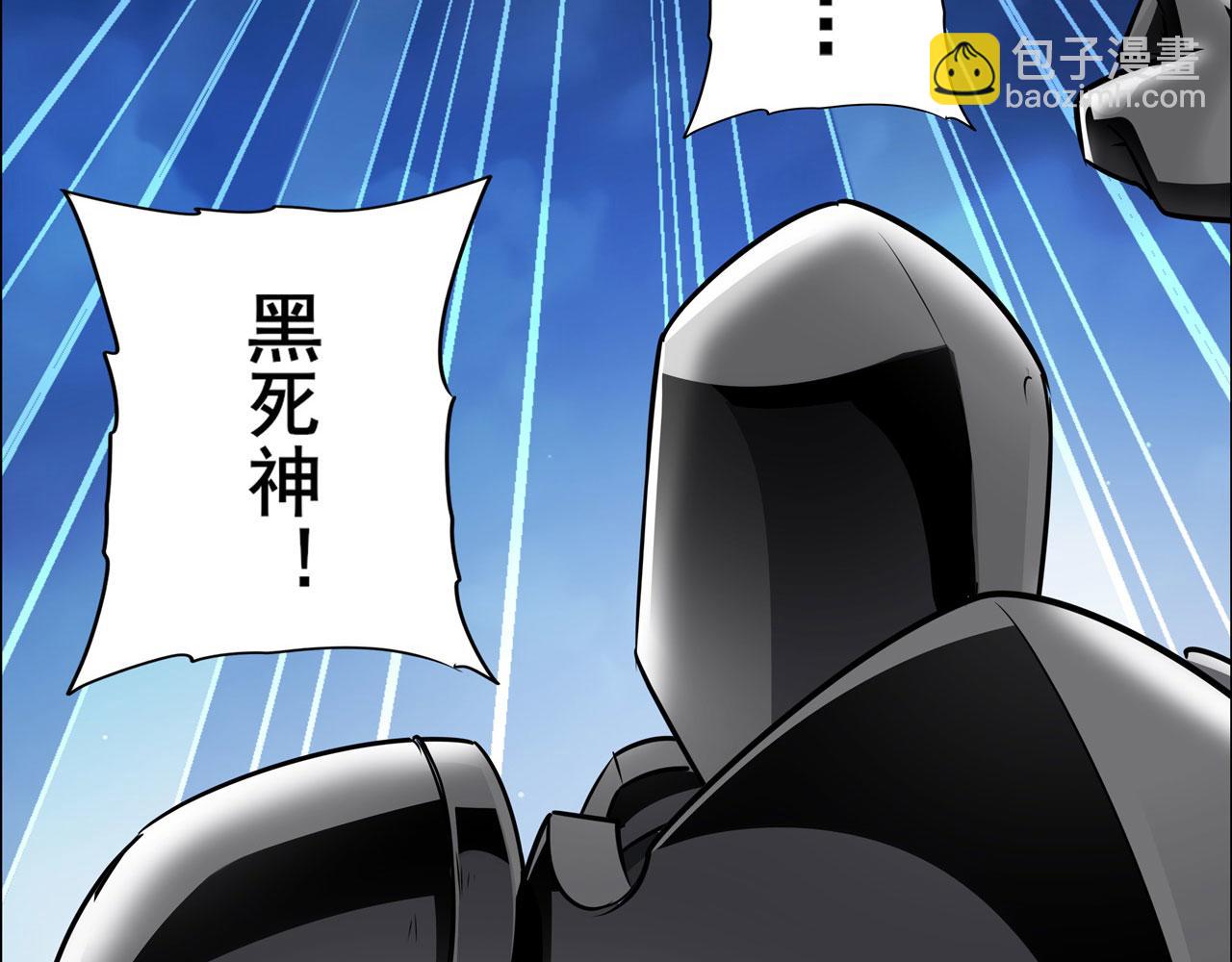 🍜英雄再临（英雄？我早就不当了） 第442话 最后的宣言 第13页