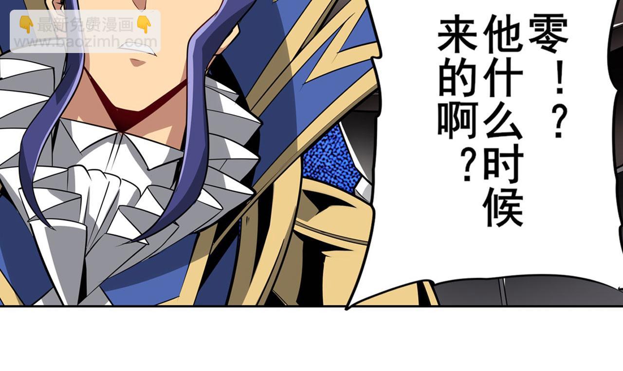 🍜英雄再临（英雄？我早就不当了） 第442话 最后的宣言 第16页