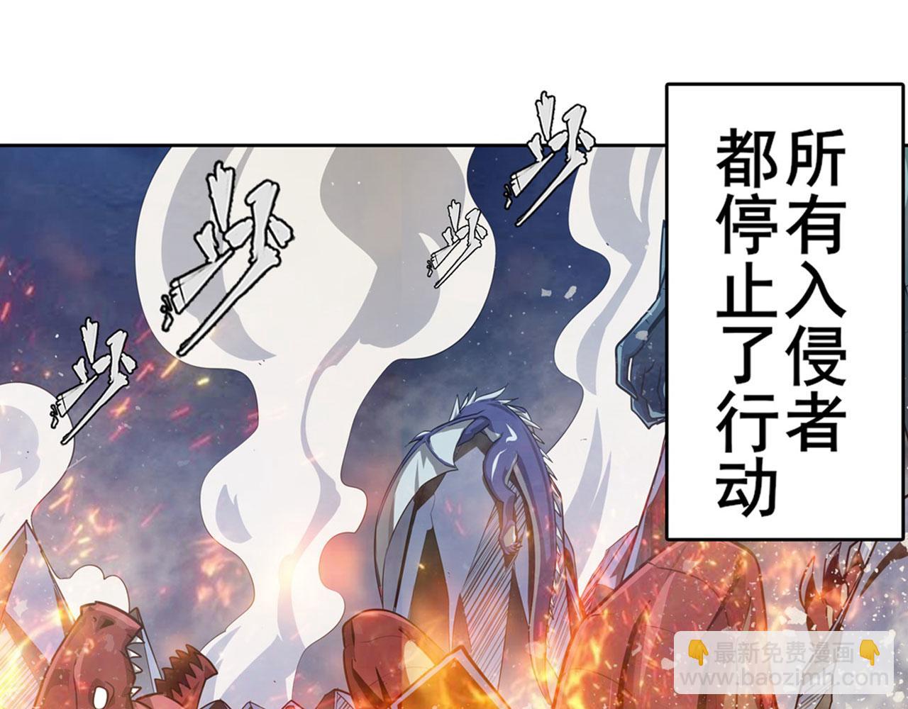 🍜英雄再临（英雄？我早就不当了） 第442话 最后的宣言 第3页