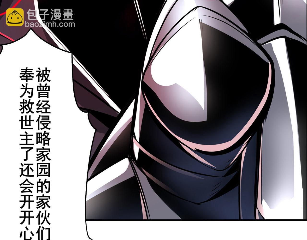 🍜英雄再临（英雄？我早就不当了） 第442话 最后的宣言 第32页