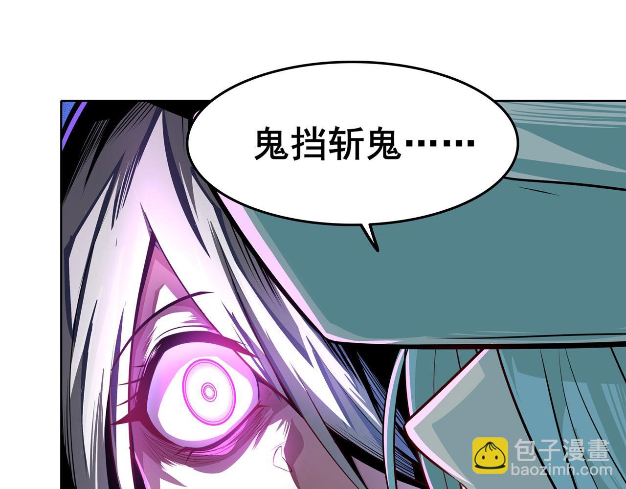 🍜英雄再临（英雄？我早就不当了） 第444话 十三VS崔丝蒂 第28页