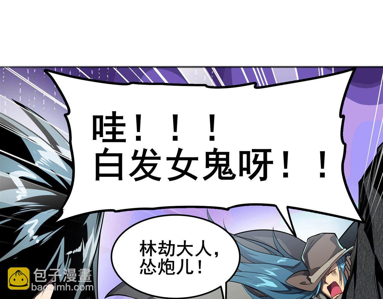 🍜英雄再临（英雄？我早就不当了） 第444话 十三VS崔丝蒂 第30页