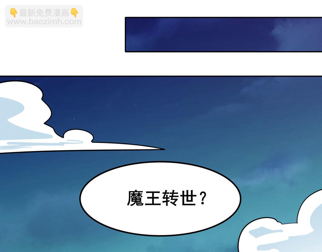 🍜英雄再临（英雄？我早就不当了） 第444话 十三VS崔丝蒂 第32页
