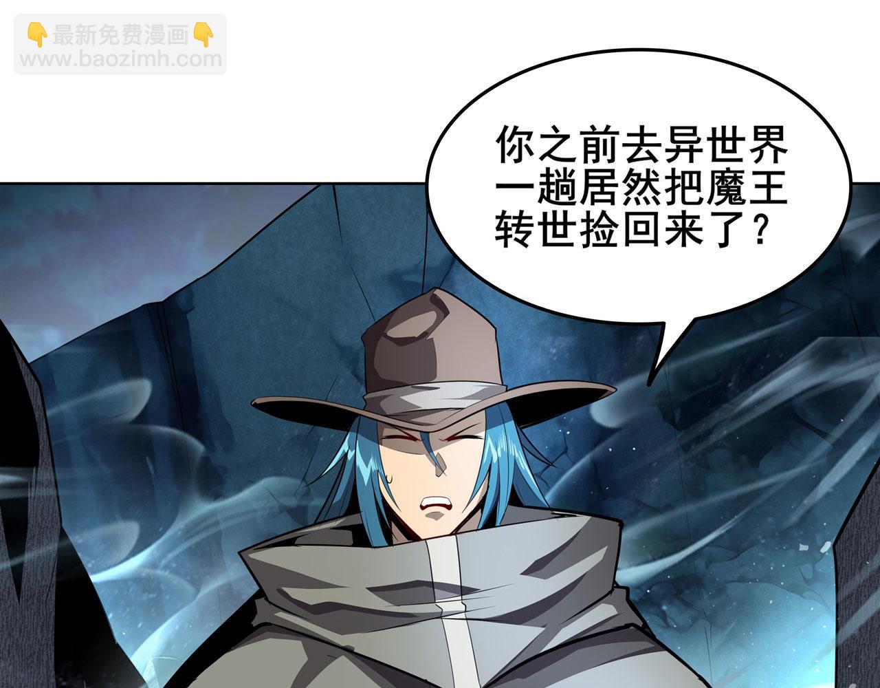 🍜英雄再临（英雄？我早就不当了） 第444话 十三VS崔丝蒂 第34页