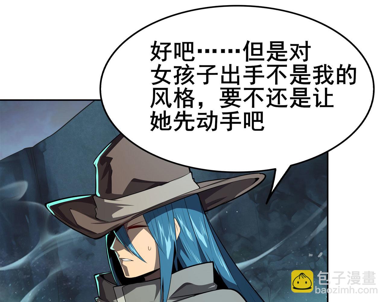 🍜英雄再临（英雄？我早就不当了） 第444话 十三VS崔丝蒂 第49页