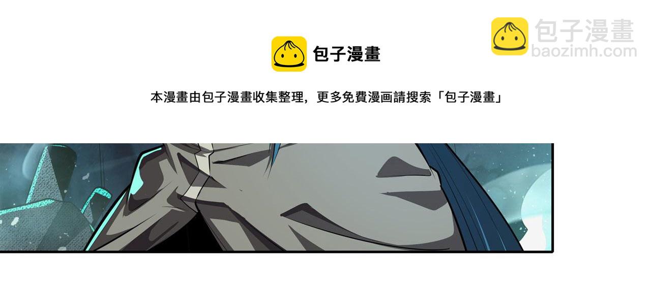 🍜英雄再临（英雄？我早就不当了） 第444话 十三VS崔丝蒂 第50页