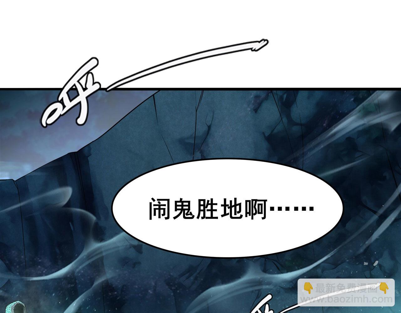 🍜英雄再临（英雄？我早就不当了） 第444话 十三VS崔丝蒂 第9页