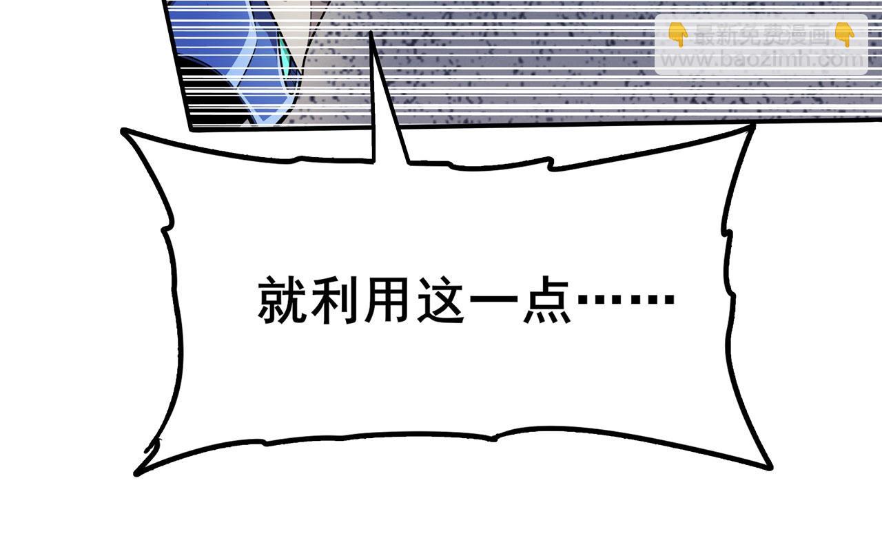 🍜英雄再临（英雄？我早就不当了） 第448话 为世界献上滑稽 第10页