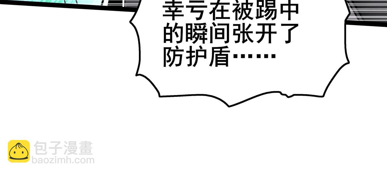 🍜英雄再临（英雄？我早就不当了） 第448话 为世界献上滑稽 第28页