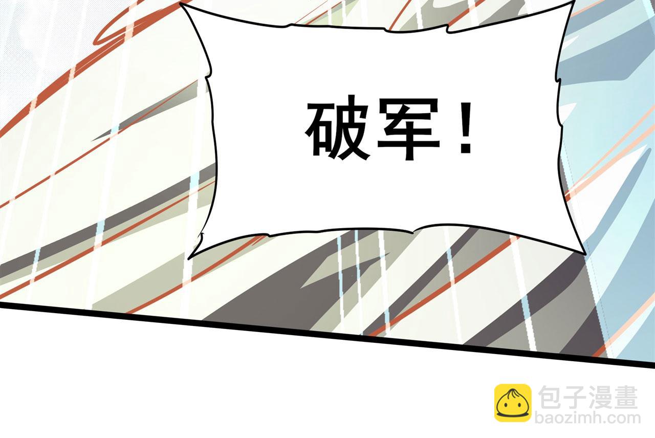 🍜英雄再临（英雄？我早就不当了） 第448话 为世界献上滑稽 第38页