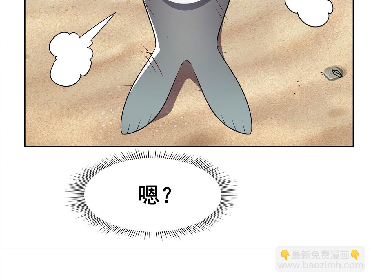 🍜英雄再临（英雄？我早就不当了） 第450话 海豹突稽队 第10页