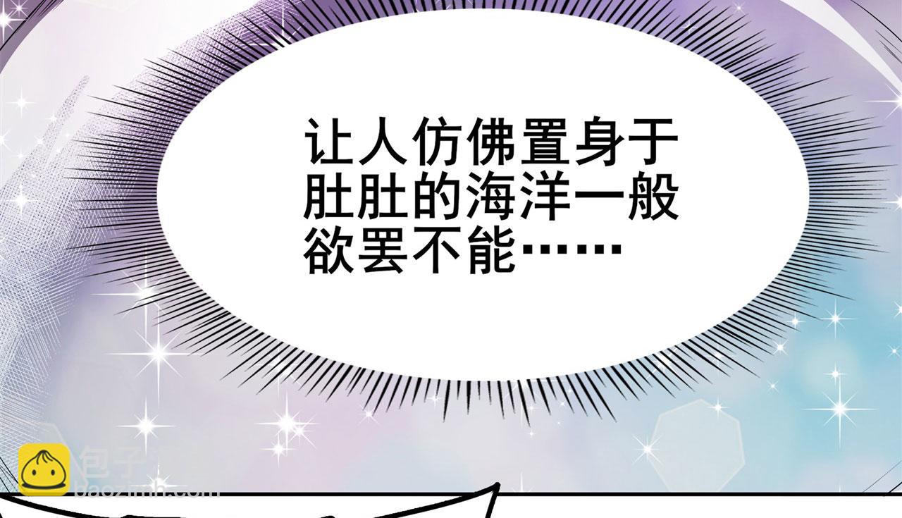 🍜英雄再临（英雄？我早就不当了） 第450话 海豹突稽队 第24页