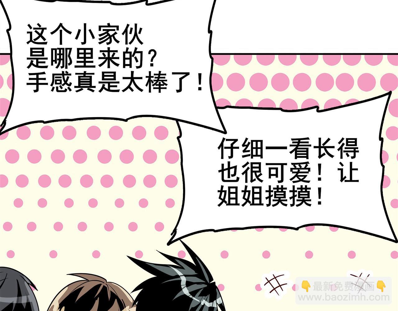 🍜英雄再临（英雄？我早就不当了） 第450话 海豹突稽队 第25页