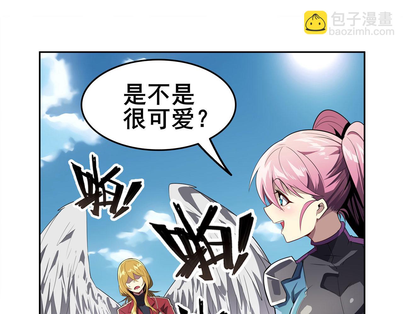 🍜英雄再临（英雄？我早就不当了） 第450话 海豹突稽队 第3页