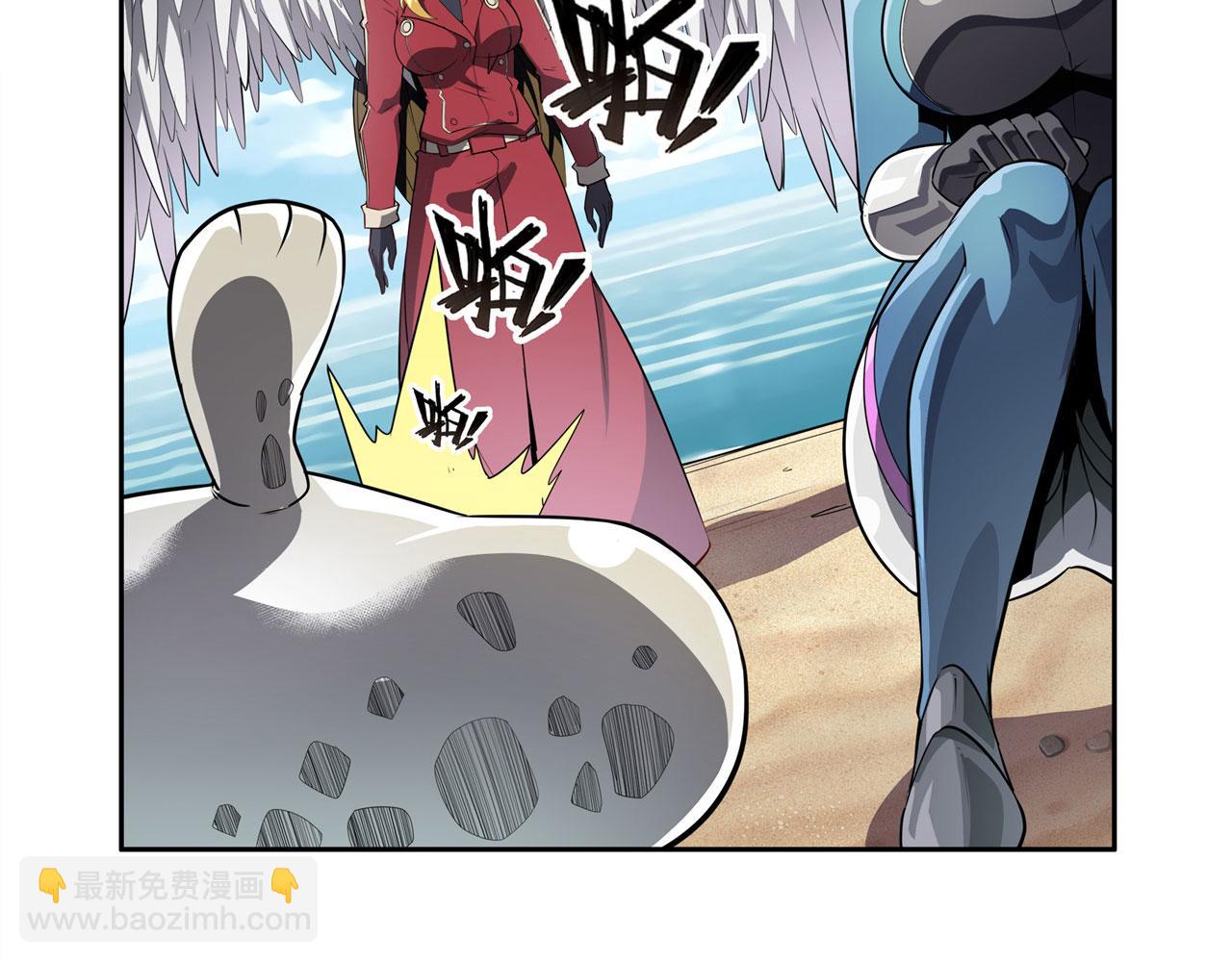 🍜英雄再临（英雄？我早就不当了） 第450话 海豹突稽队 第4页