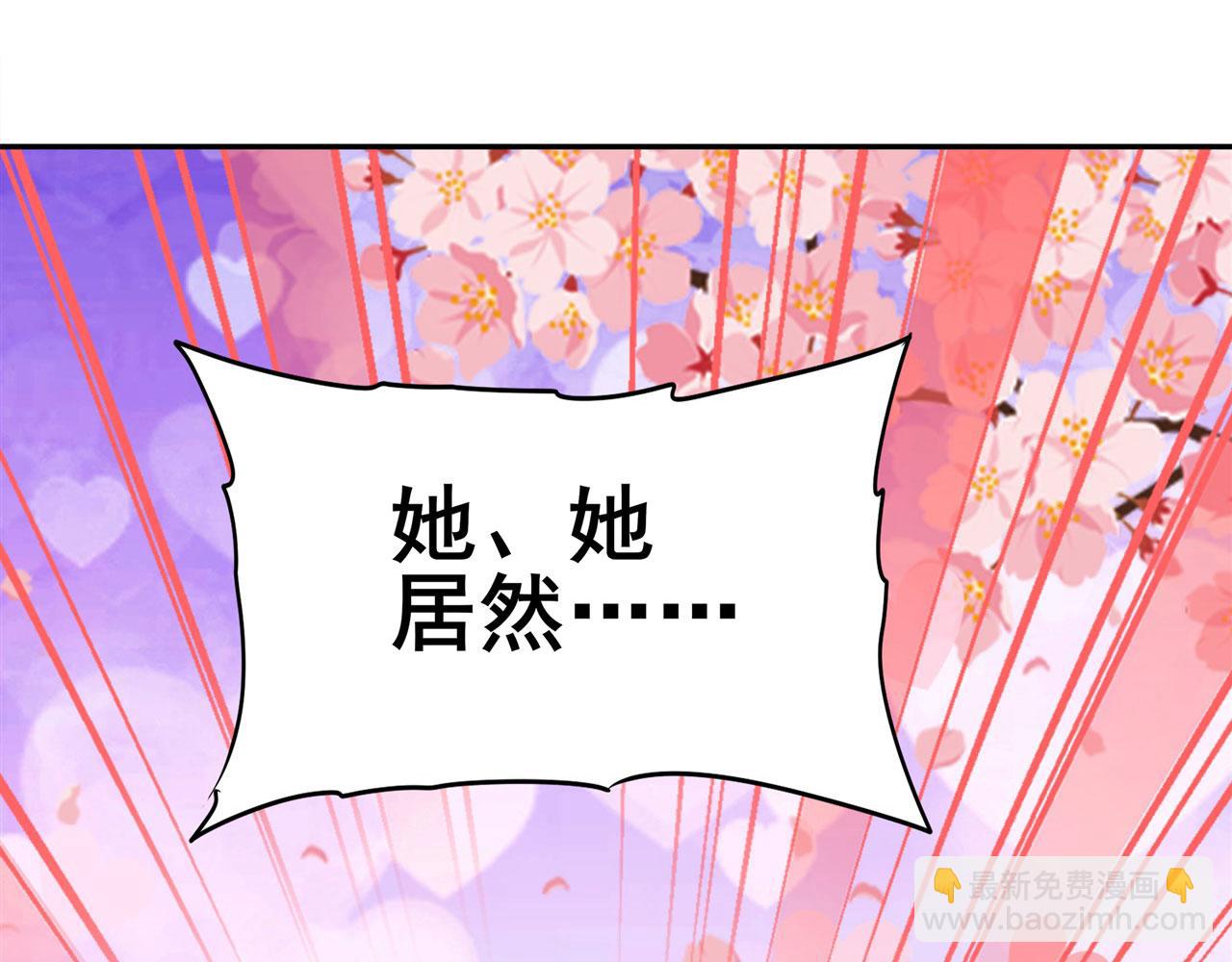 🍜英雄再临（英雄？我早就不当了） 第450话 海豹突稽队 第46页